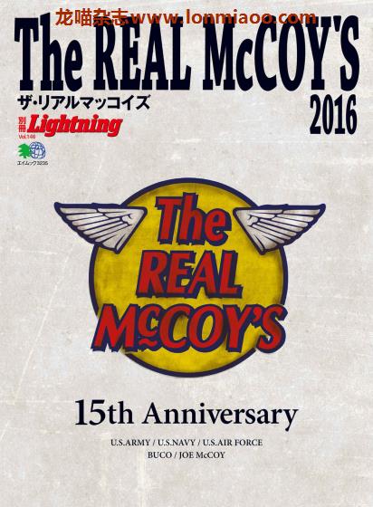 [日本版]Lightning 别册 vol.146 The REAL McCOY’S 男士时尚PDF电子杂志